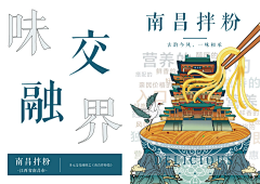 依旧呀采集到画册-折页