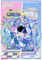 39MIKU - 小红书