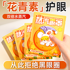 △冷眼膀胱采集到主图