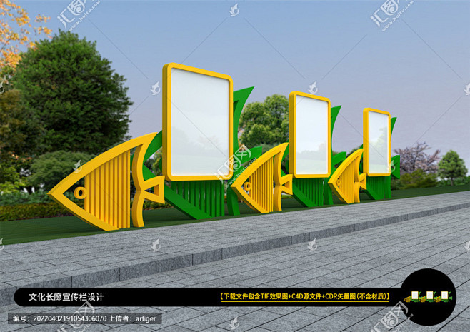 异形宣传栏 幼儿园宣传栏 小学宣传栏 文...