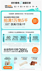 全友旗舰店