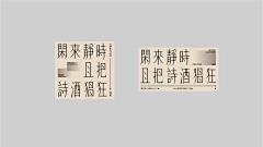 系·小李采集到icon