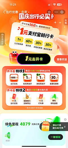 董彬5120采集到页面