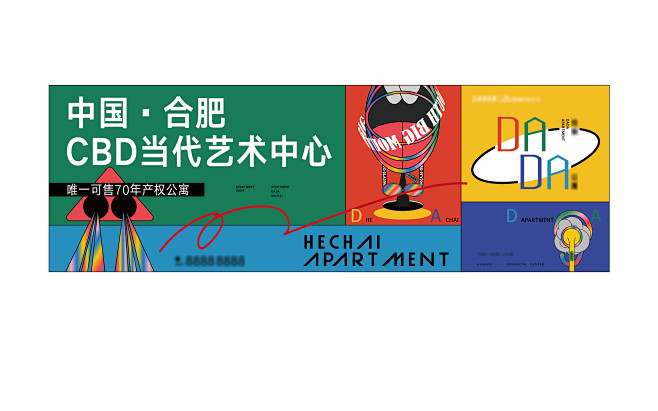 @谁的地产提案 ⇦主页。需此画面源文件，...
