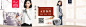 ［臭作图的］分享一下2年前做女装时候的banner／供参考