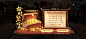 极无双2 (36)