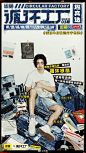 闲鱼XLevi's #循环工厂# 再次营业！面对一堆废旧牛仔裤，你会怎么办？在这次闲鱼xLevi's#循环工厂#，脑洞大开的闲鱼玩家们，用创意和热爱将其改造成一件件潮酷Max的家居单品，我的酷由我定义！
说说你的闲置改造经验，11月8日从评论中抽取3位送牛仔手环。 ​ 抽奖详情 ​​​