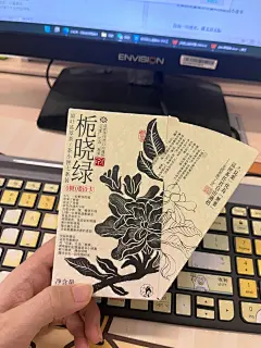 文案人忍不住收藏的茶盒包装_1_砂糖橘猫_来自小红书网页版