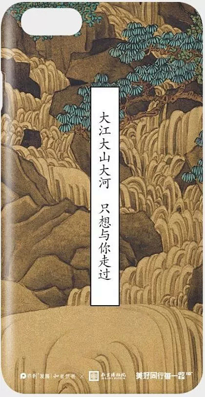 保利品牌，竟请一位疯子代言？ : 吃瓜围...