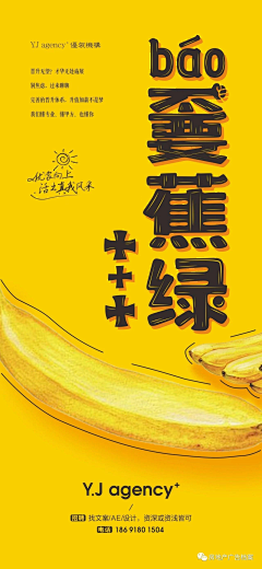 飞翔♠桐桐采集到系列