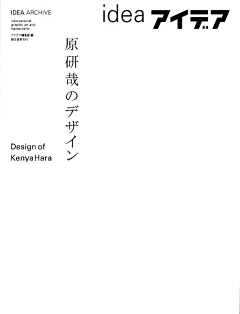 二级花样设计师采集到画册版式