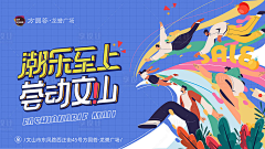 墨吟荫采集到版式
