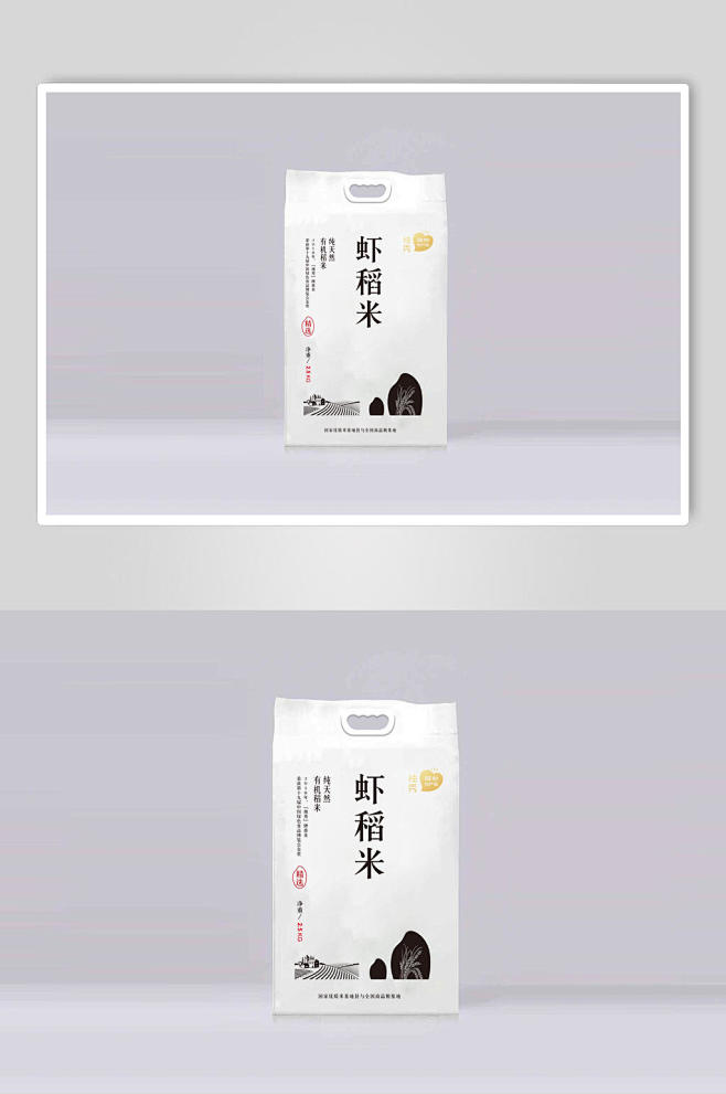 虾稻米大米包装样机效果图