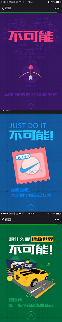 庄yu彬（Jack_zhuang）采集到banner