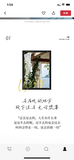 🌻Gena燕采集到排版