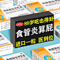 治89种食管炎】胃酸反流烧心口苦胸闷胸痛恶心胃炎枸橼酸铋钾胶囊