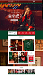 ccdd双旦礼遇季-ccdd女装旗舰店-天猫Tmall.com