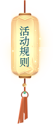 lily_se采集到按钮