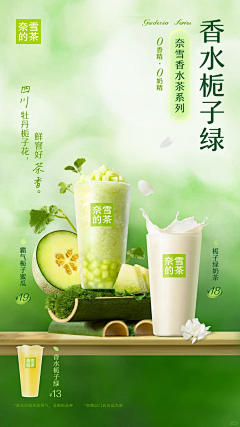 Starrynight不夜采集到详情2024