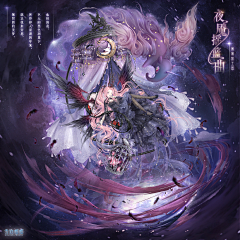 嗨~嘿!采集到奇迹暖暖