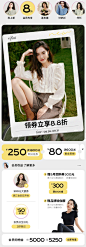 伊芙丽官方旗舰