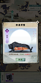 踏马江湖