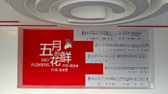 王小渲采集到文化墙