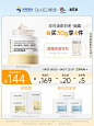 美容护肤化妆品彩妆淘宝天猫产品主图长图750×1000 直通车创意推广图化妆品-新势力-糙米面霜30gzzz

