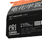 标签贴纸设计Label Sticker Design - #1~9 on Behance