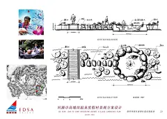 023热带风情区泰国区莲花池温泉.JPG_规划设计方案_wl3d