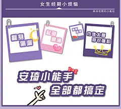 安琦零侧漏亲肤无感卫生护垫150mm*20片自然无香柔软棉质姨妈巾-tmall.com天猫