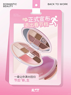 小朱dd采集到M-排版(小红书+微博)