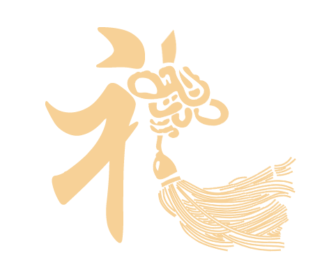 礼（PNG）