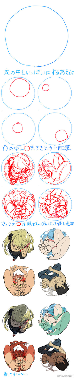 梨姀采集到插画