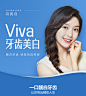 上海华美医院齿科 Viva牙齿美白 黄牙黑牙色素牙四环素牙氟斑牙-tmall.com天猫