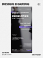 设计案例分享｜美业招商海报 课程海报 - 小红书