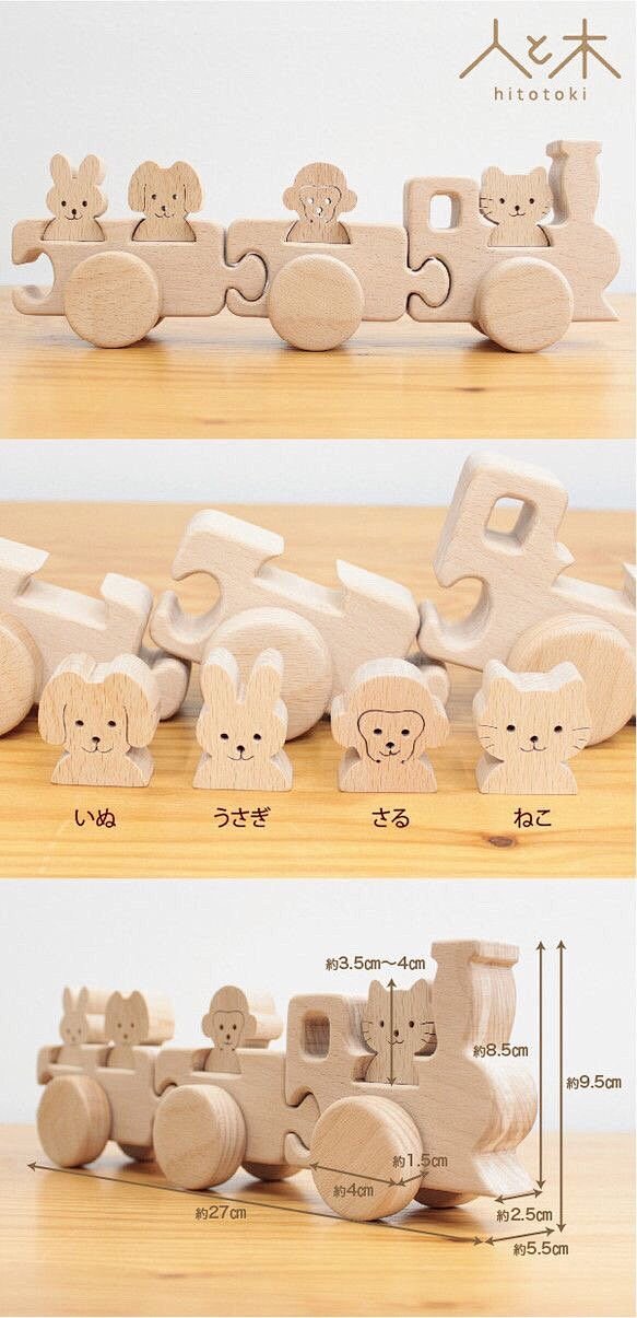 分享一组可爱的小木作 ​​​​
