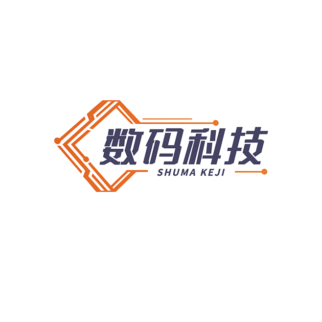 数码家电零售门店创意LOGO