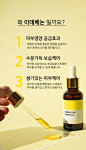 셀비엔 이데베논 앰플 30ml / 피부 광채 환한피부 보습 톤업 : 셀비엔