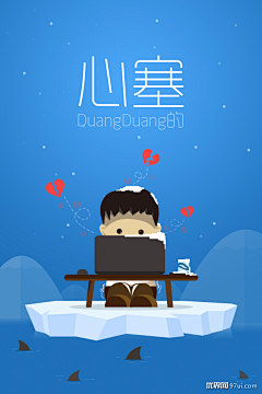 RunDreamH采集到漫H插画
