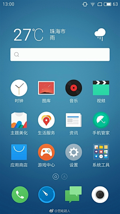 左轮Revolver采集到手机原生图标icon