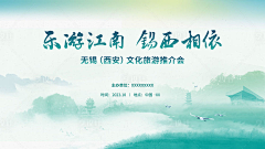 生生＇采集到设计 | 主视觉