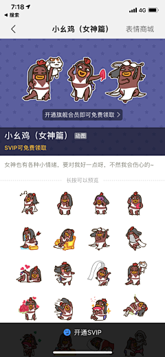 appapa采集到IP