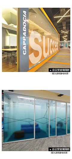 Tolay采集到导视/文化墙