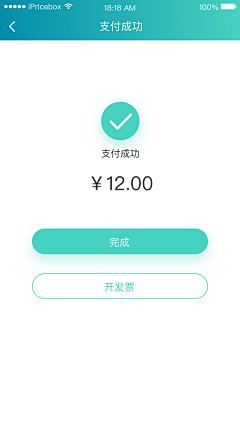 Yuotay采集到移动端-电商