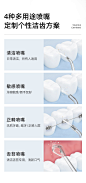 【牙医推荐】usmile冲牙器智屏水牙线洗牙器家用便携牙齿清洁正畸-tmall.com天猫