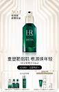HR赫莲娜官方旗舰店