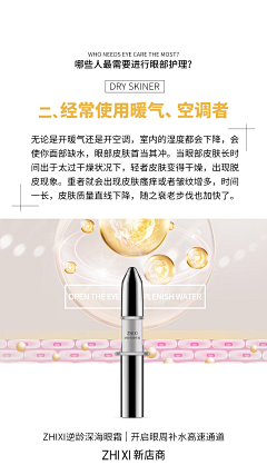蜜丝曲采集到1