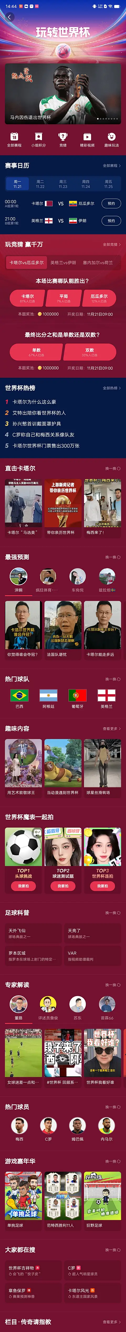 华体育app官网下载聚焦品牌升级：新版正式上线，多维优化提升用户体验