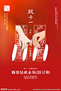 双十一